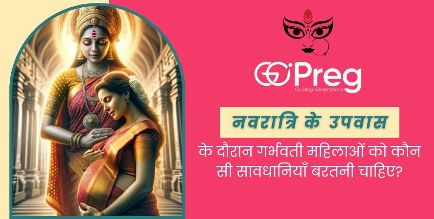 What Precautions Should Pregnant Women Take During Navratri Fasting?